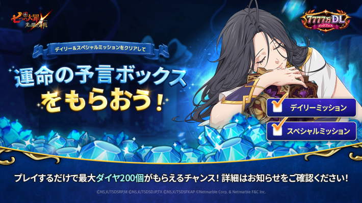 アップデート速報｜最新ニュースまとめの画像