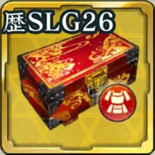 SSR装備品箱・歴史SLG '26アイコン