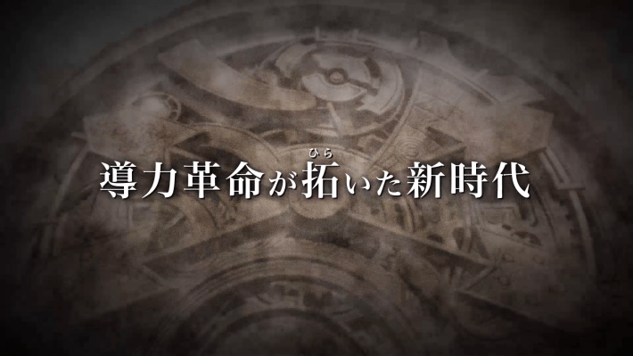 空の軌跡 the 1st