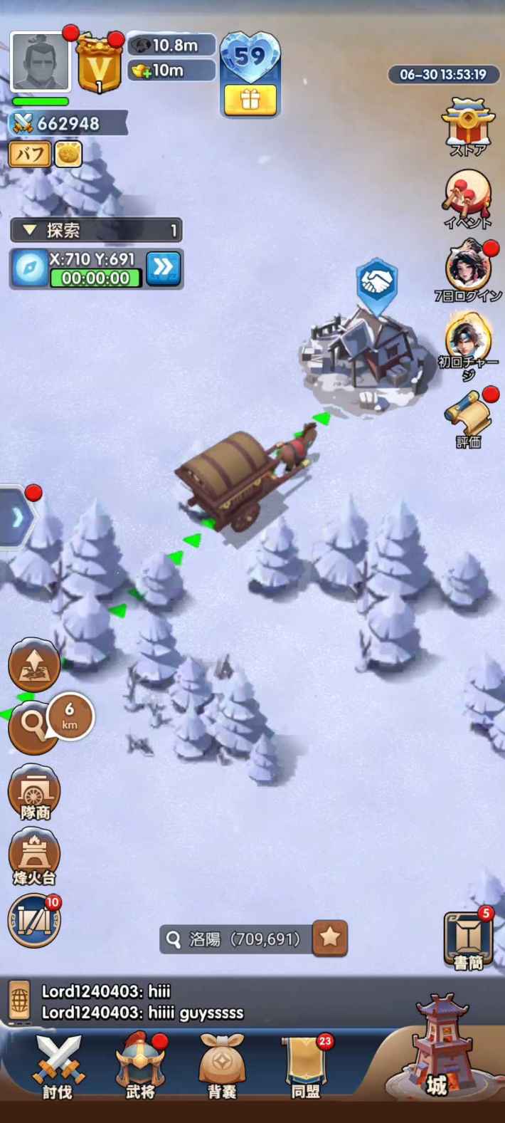 三国サバイバルシミュレーション『ブルブル三国』配信開始！このクソ暑い季節にまさかの極寒三国志が舞台だと…！？プレイすれば涼しくなれる…かも！の画像