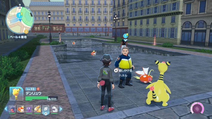 ポケモンZAのコイキングの大きさ比べの発生条件