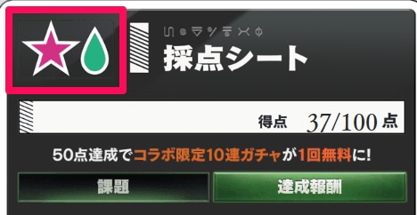 ヒソカ(召喚石)の評価/性能検証まとめの画像
