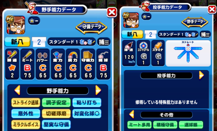 銀魂コラボまとめ