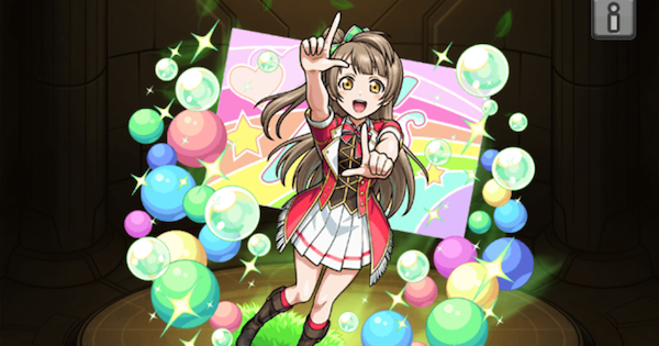 南ことり（進化）