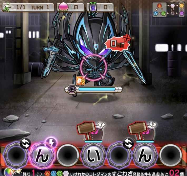 仮面ライダーＸギーツ攻略の画像