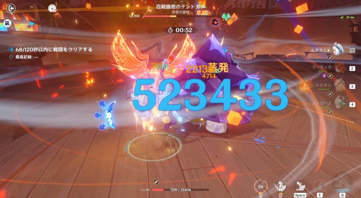 単発高火力