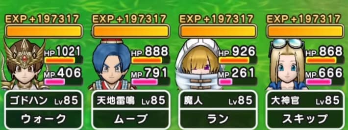 特級職のレベル上限が85まで解放！