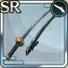 SR鉋切長光アイコン