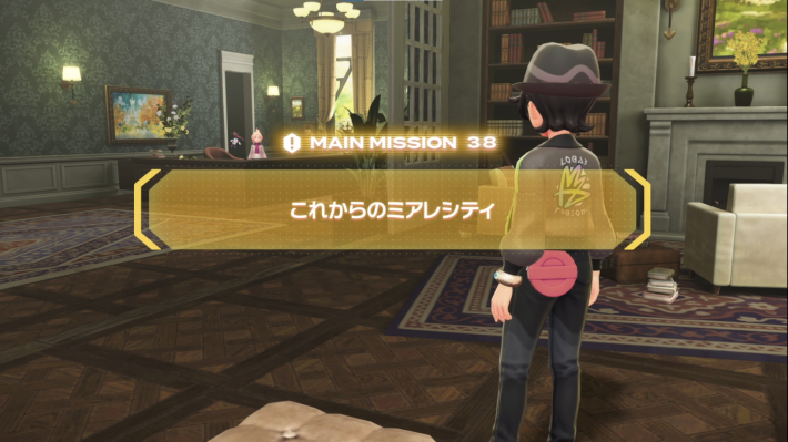 ポケモンZAのクリア後シナリオ