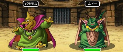 Dqmsl 冒険王への旅路 全レベル攻略 難関クリア方法まとめ ゲームウィズ