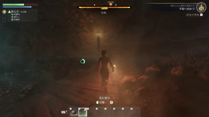 『Enshrouded 〜霧の王国〜』プレイレビュー。時間が溶ける傑作。この世界で暮らす体験を提供してくれるの画像