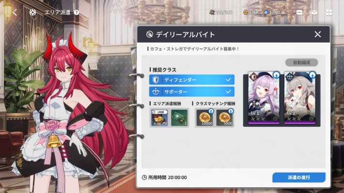 育成がアツすぎる美少女RPG『スターセイヴァー』ついにリリース！最高のビジュアルで幻想的な物語を楽しもう！の画像