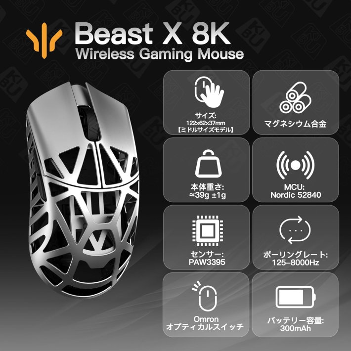 WLMOUSE Beast X Max Metallic Silver