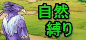 Dqmsl かみさまの試練 炎の巨人チャレンジクリア レンのゲーム攻略ブログ