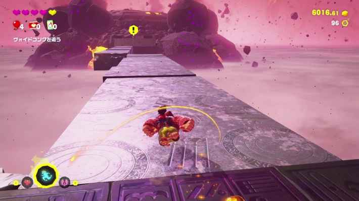 ヴォイドコング