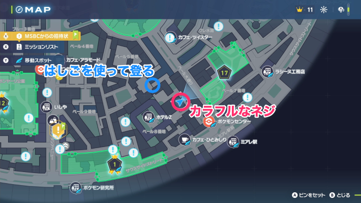 カラフルなネジマップ