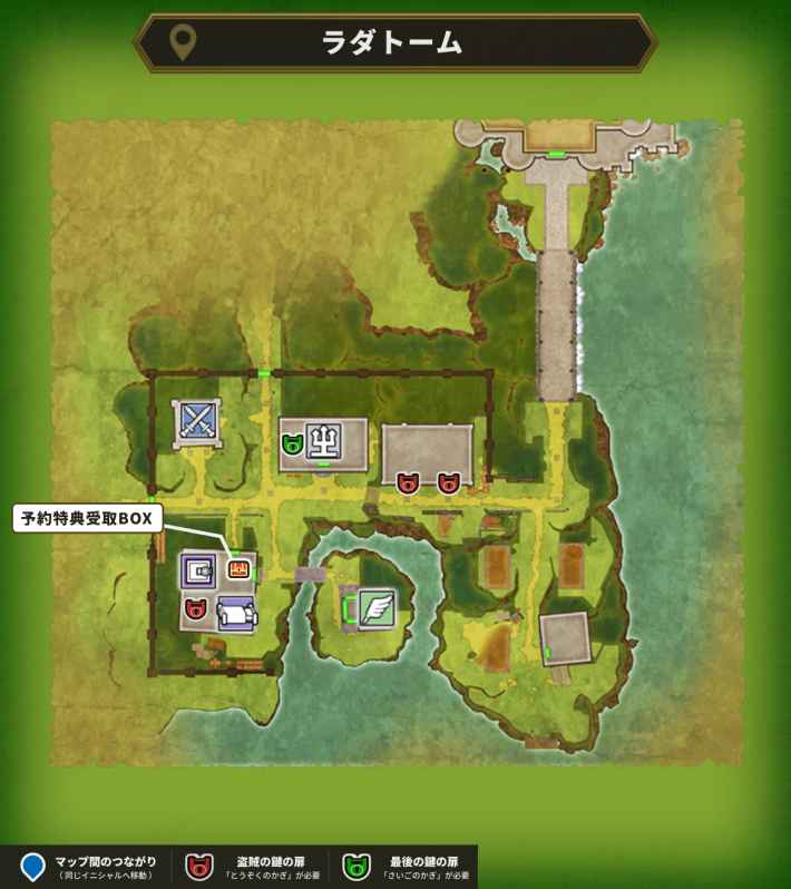 ドラクエ1リメイクのラダトームのアイテムマップ