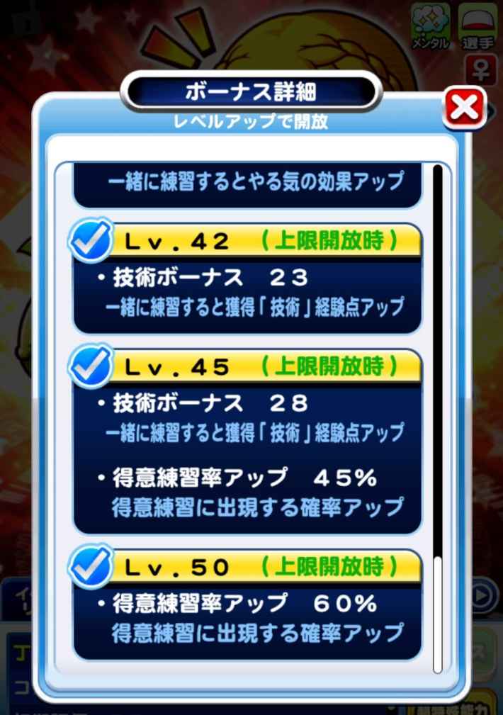 長命高校デビューガチャは引くべきか？