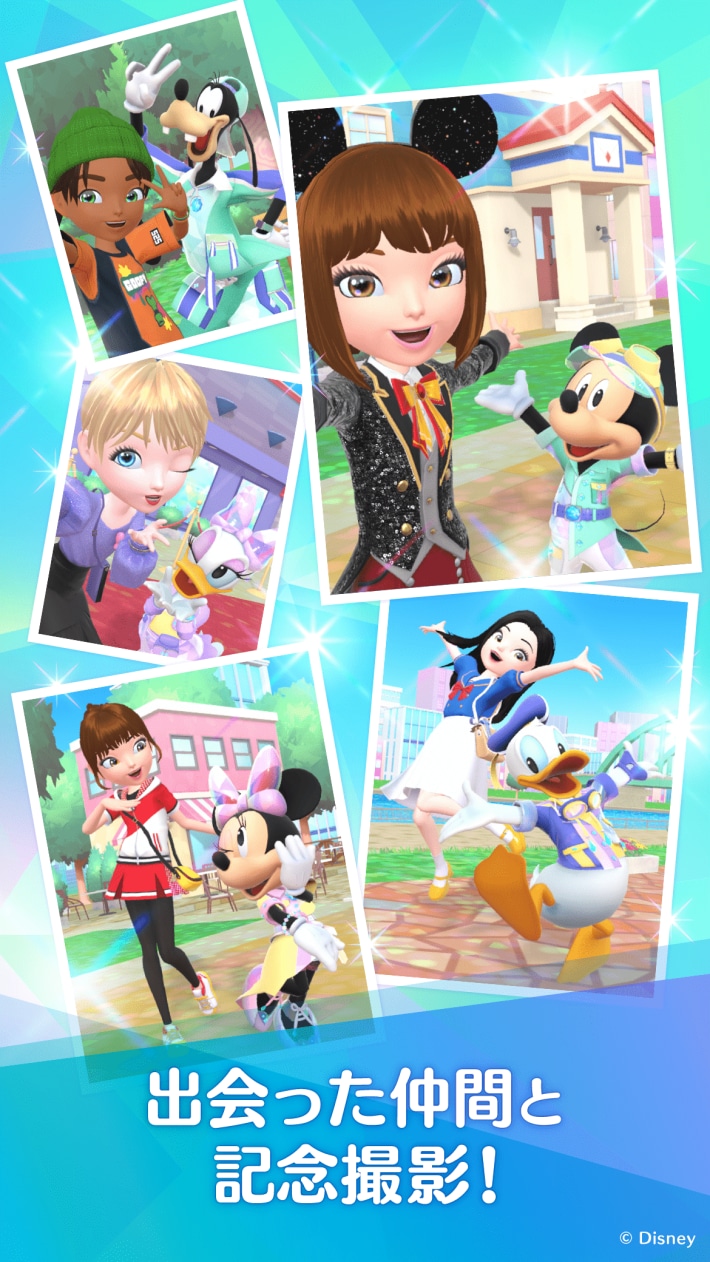 Disney STEP