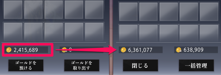 倉庫から取り出す