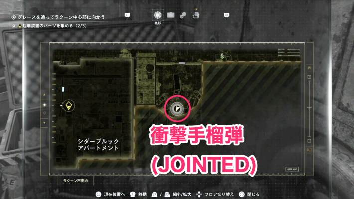バイオレクイエム】衝撃手榴弾(JOINTED)の入手方法と性能【バイオ