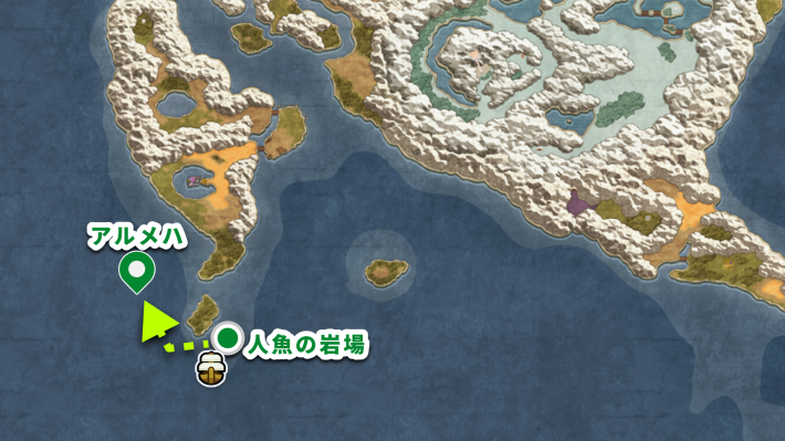 ドラクエ2リメイクのアルメハの行き方と場所