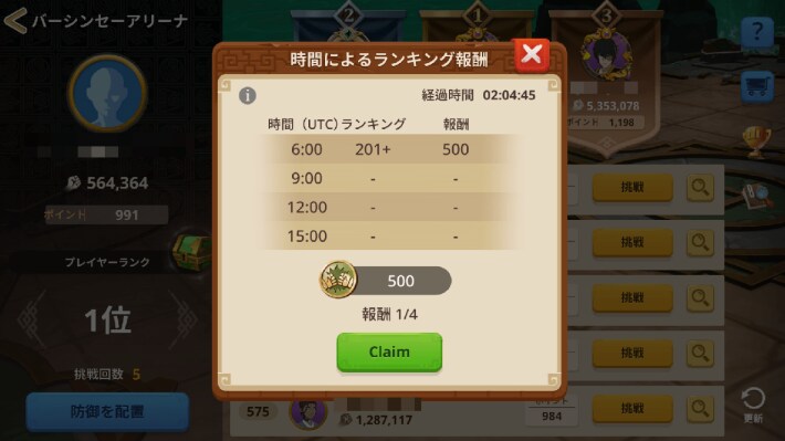報酬受取加工あり