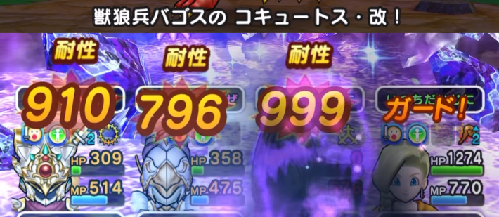 コキュートス・改