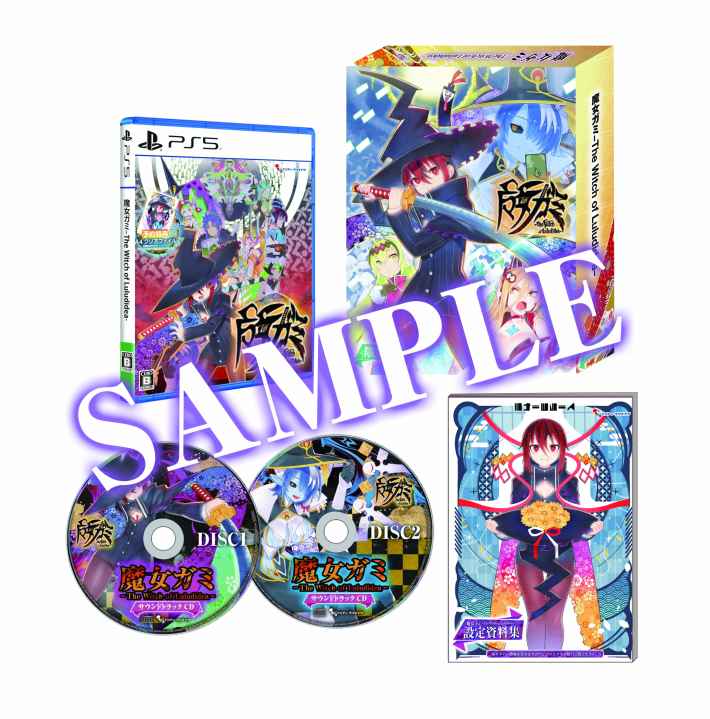2D横スクロールアクション『魔女ガミ－The Witch of Luludidea