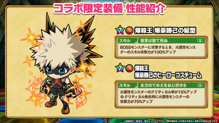 2025年10月18日の公式生放送情報まとめの画像