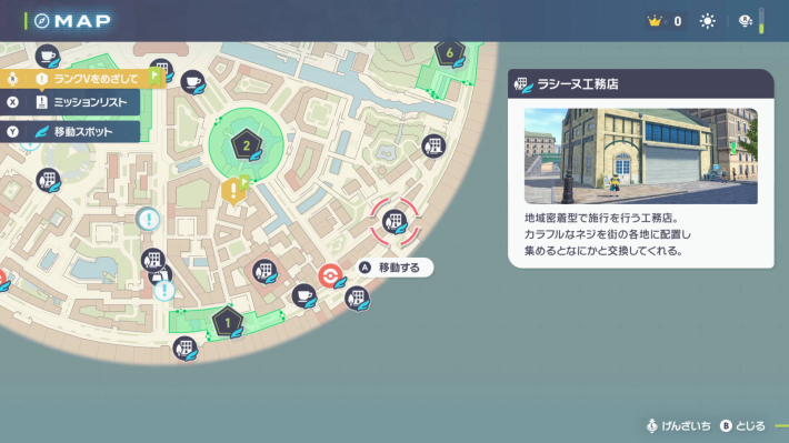 ラシーヌ工務店の場所