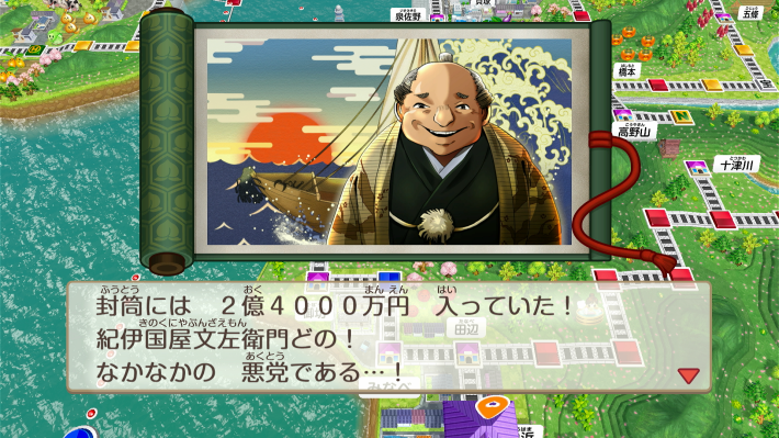 桃鉄2の歴史ヒーローでお金稼ぎ