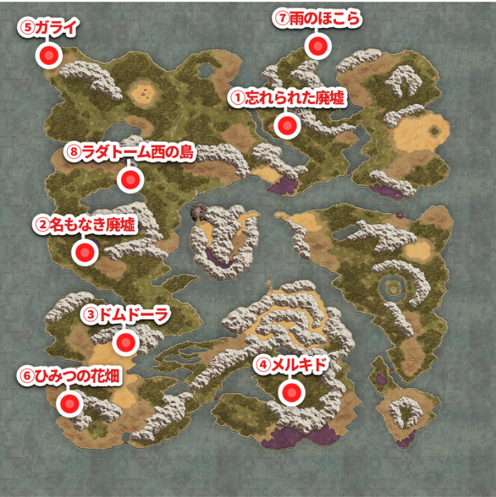 ドラクエ1リメイクの吟遊詩人ザライのイベント攻略手順