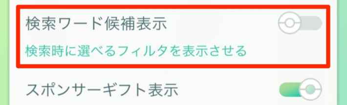 速報！最新アップデート情報まとめの画像