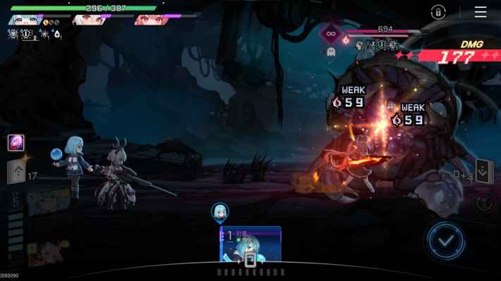 Image of Weak Attributes effects and specifications