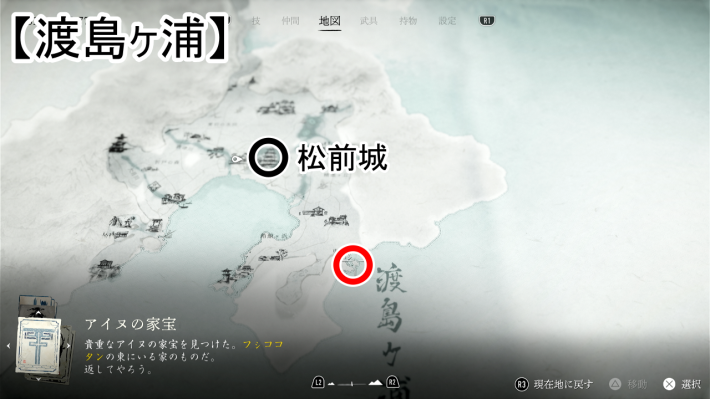 ゴーストオブヨウテイの鷹の目の近藤のマップ