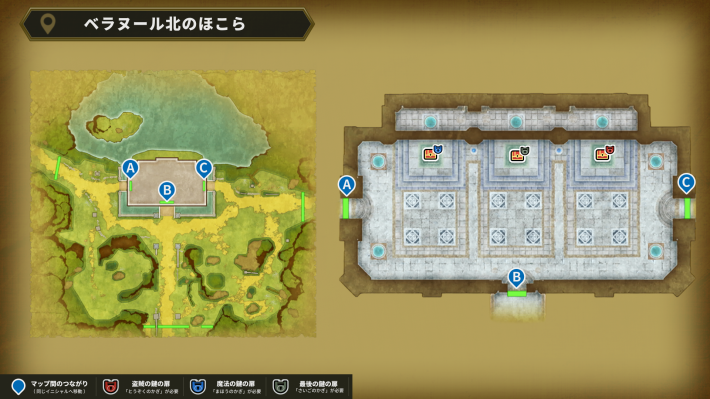 ドラクエ2リメイクベラヌール北のほこらのマップ