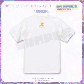「Twenty Nights Party」グラフィックTシャツ（ホワイト・裏）
