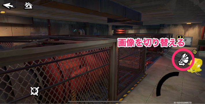 水処理場 上層のギミック攻略4