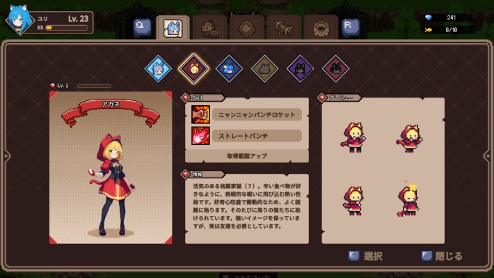 かわいい美少女猫たちが迫りくる敵の群れを華麗に一掃！ヴァンサバ系ローグライクアクション『キャットガールサバイバー（Cat Girl Survivor）』の画像