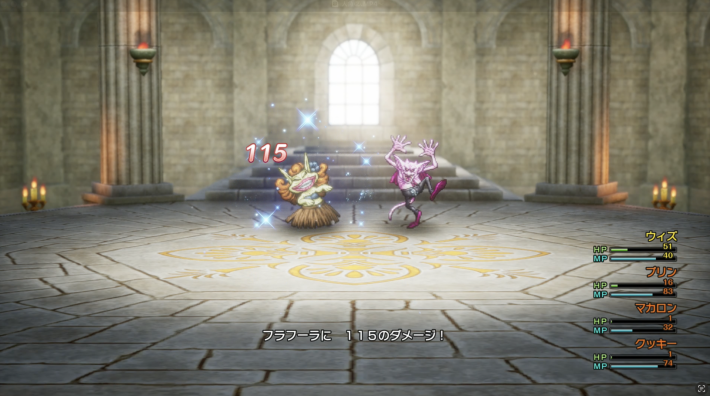 ドラクエ2リメイクのデビルマンボ