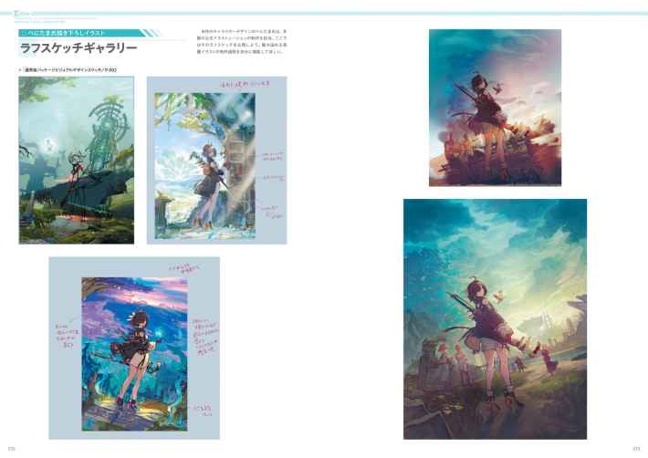 ビジュアルコレクション⑩