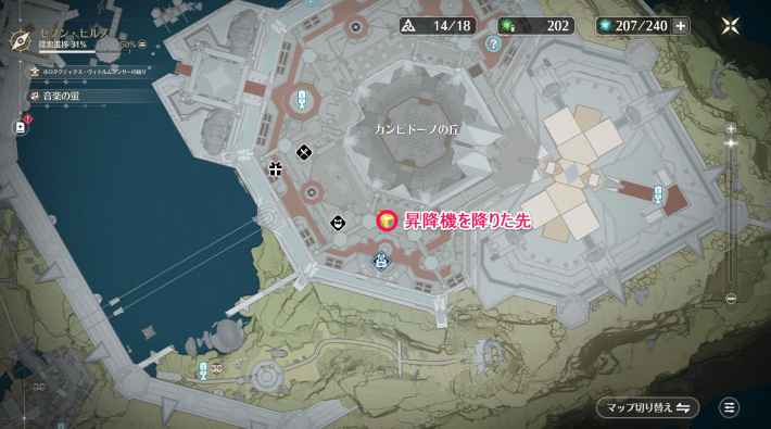 Ver2.4隠し実績一覧と解放条件の画像