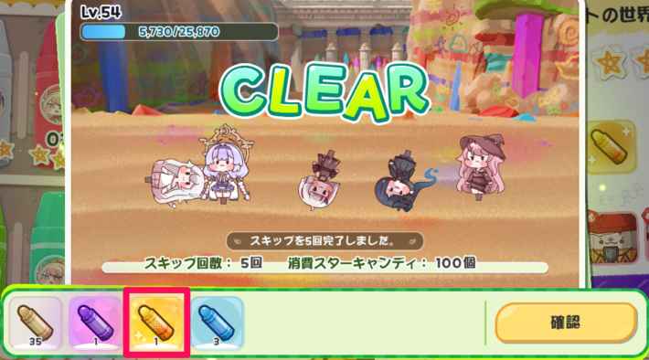 クレイジークレヨン攻略の画像