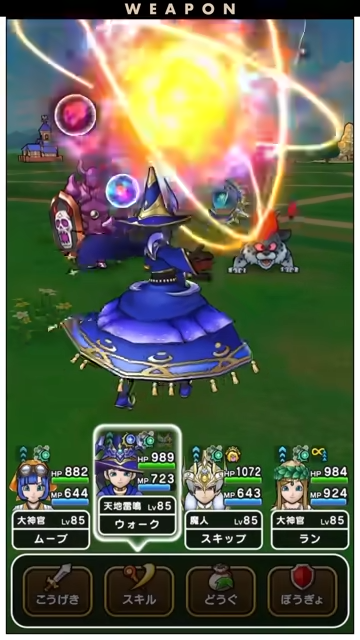 スマートウォークの最新情報｜速報まとめの画像