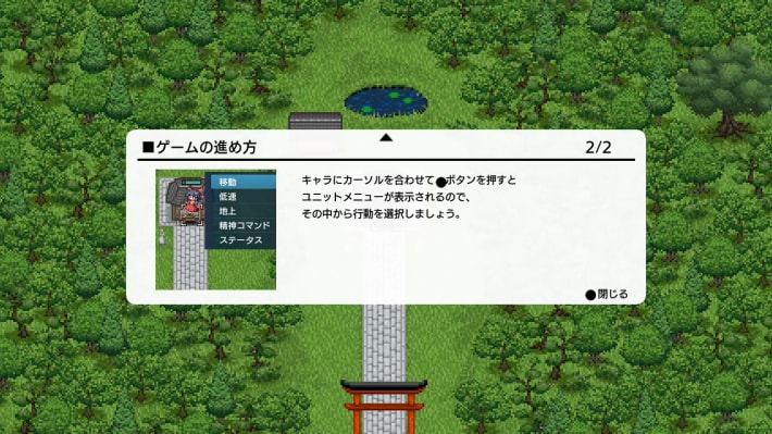 『幻想少女大戦 - DREAM OF THE STRAY DREAMER -』Steam版の配信が決定！