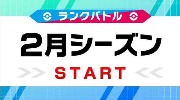 シーズン3