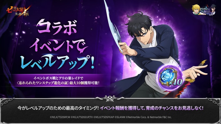 アップデート速報｜最新ニュースまとめの画像