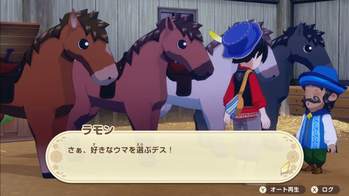 牧場物語 風のグランドバザールでのウマの色選び
