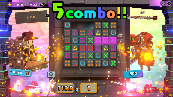 「ローグライト×デッキ構築×マッチ3」考える気持ちよさが詰まった『Dialoop(ダイヤループ)』プレイレビューの画像